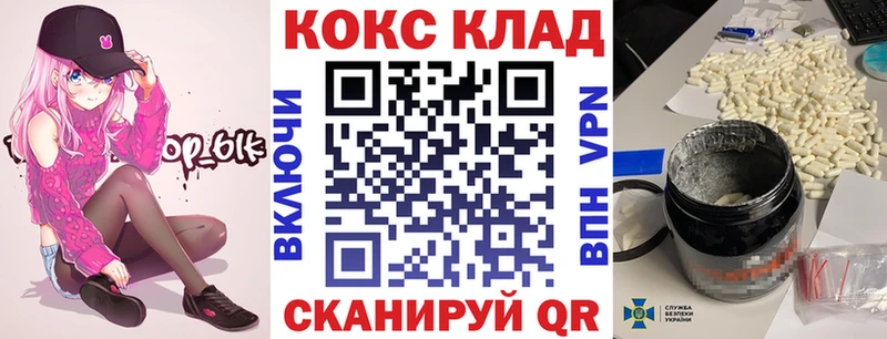 Наркошоп Данков Cocaine Мефедрон Галлюциногенные грибы Канабис Гашиш