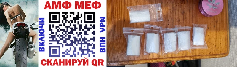 купить закладку Данков Amphetamine VHQ