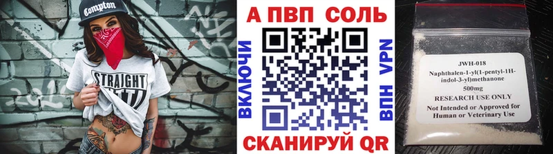 Alpha PVP крисы CK  Данков 