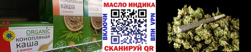 Canna-Cookies конопля  Данков 