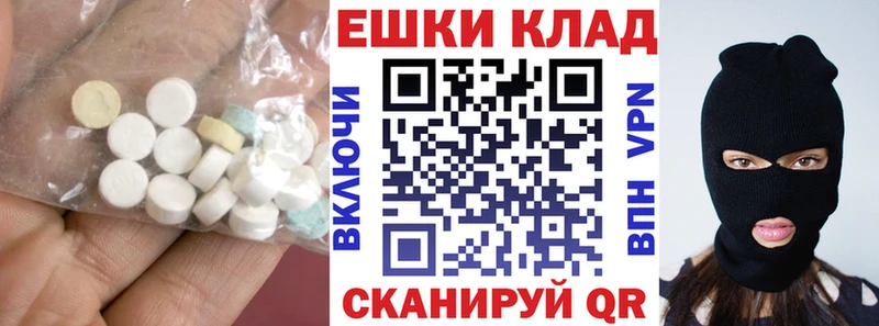Ecstasy диски где продают Данков