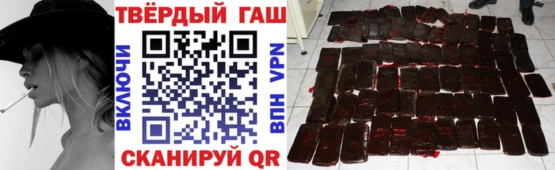 ГАШИШ убойный  Данков 