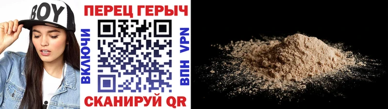 Героин герыч  как найти закладки  Данков 
