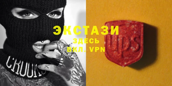 COCAINE Алексеевка