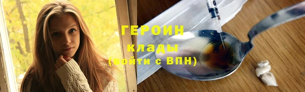 марки nbome Елабуга
