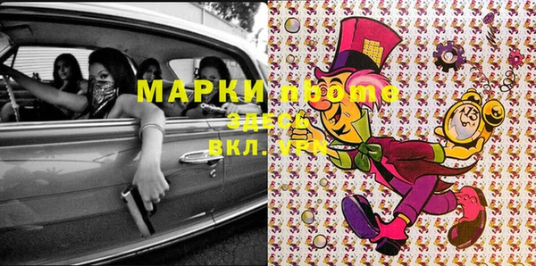 таблы Елизово