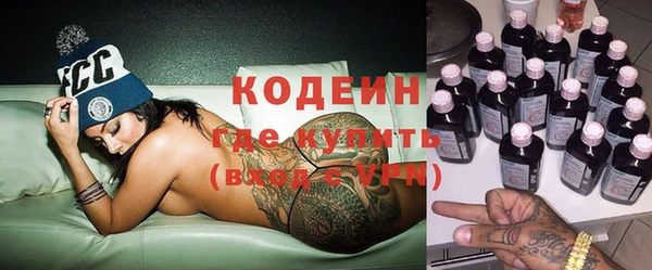 COCAINE Алексеевка