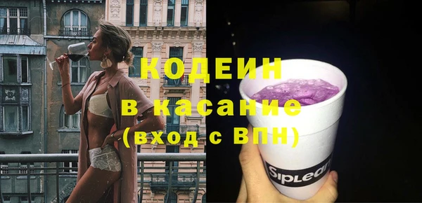 COCAINE Алексеевка