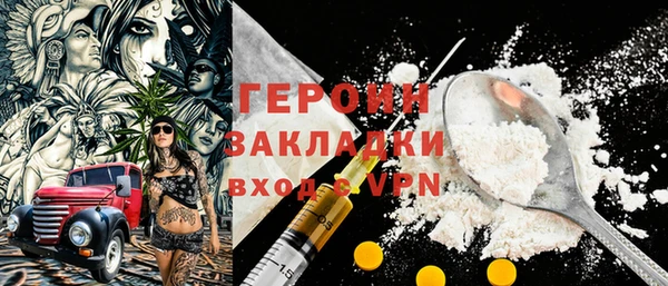 синтетический гашиш Киренск