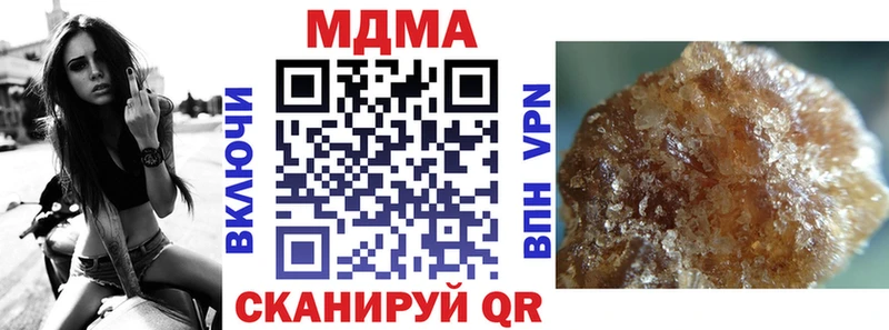 МДМА Molly  мега   Данков 