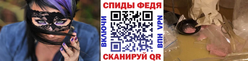 Первитин Methamphetamine  Данков 